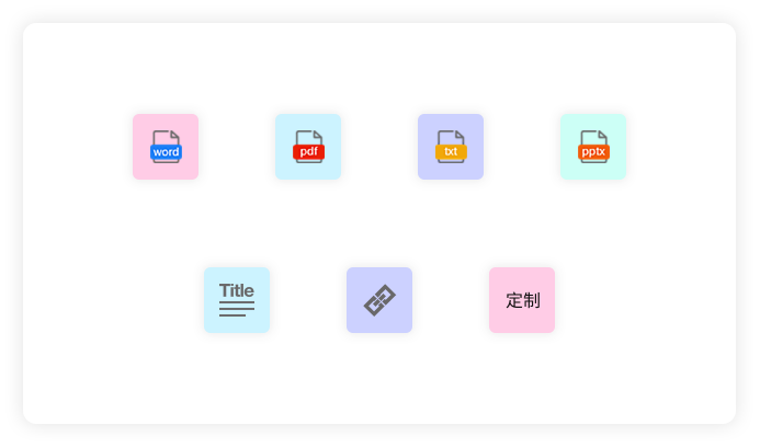 多种课件生成方式-学知云AIPPT